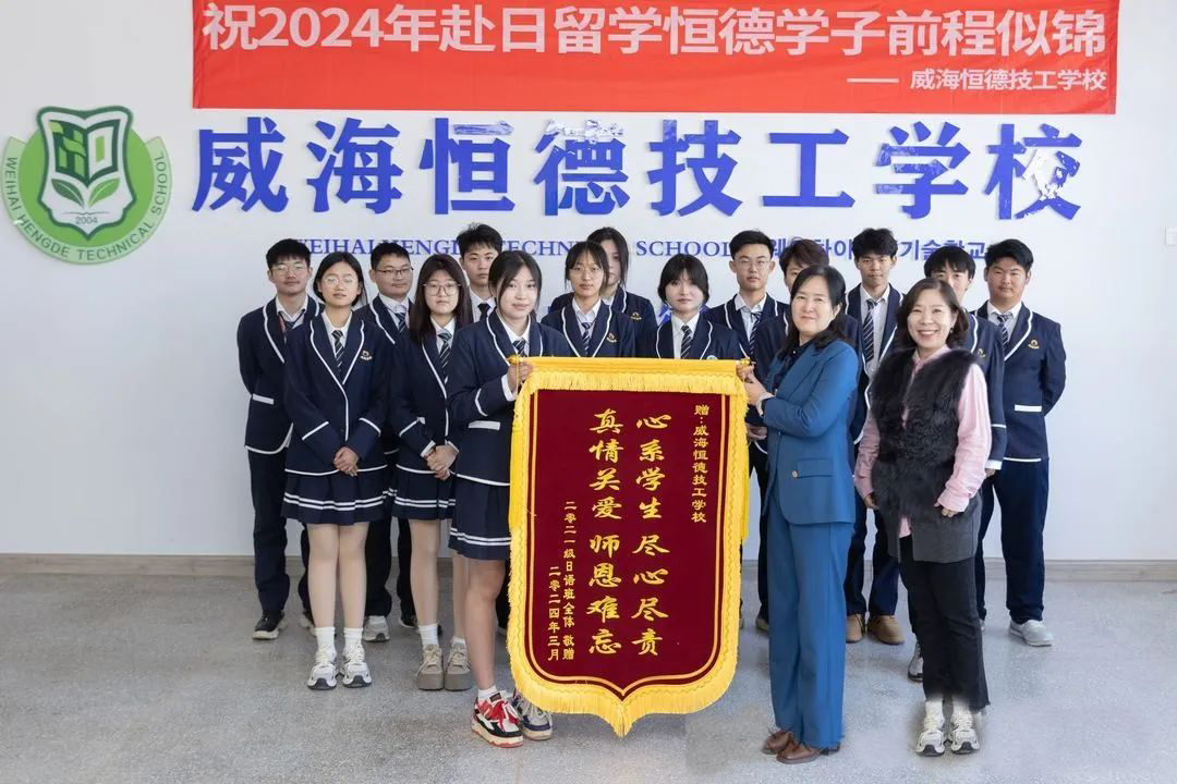 专业推荐--商务日语：不一样的选择，不一样的人生