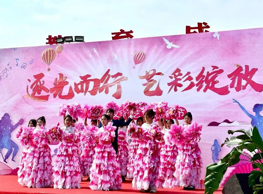 逐光而行 艺彩绽放|期待与你在这里相聚