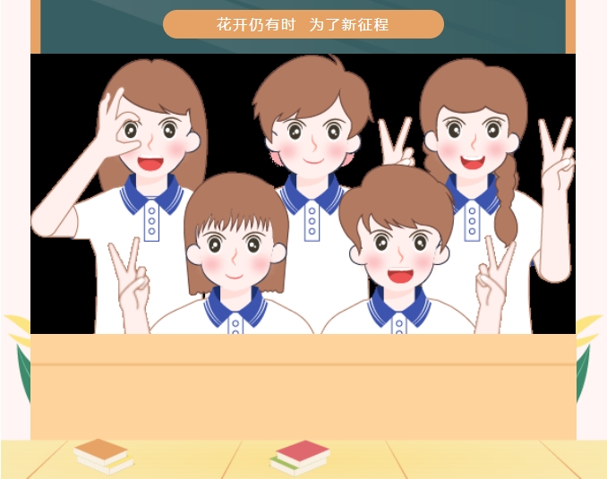 威海恒德商务日语班~留学面试说明会