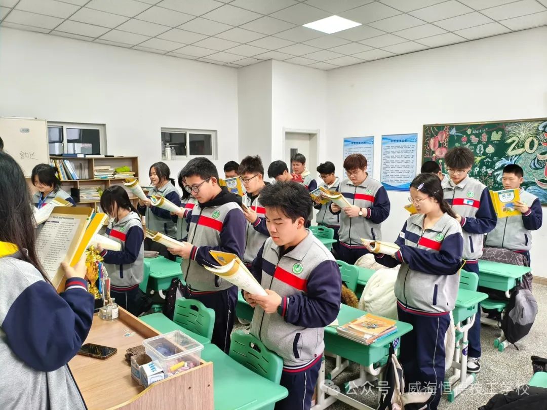 星晨万里，早读利己—恒德技校“唤醒计划”