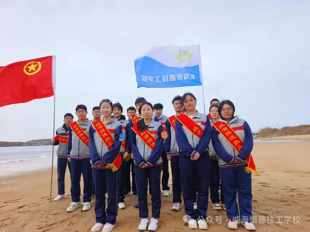 春暖三月・追锋前行 威海恒德技工学校“学习雷锋月”公益活动