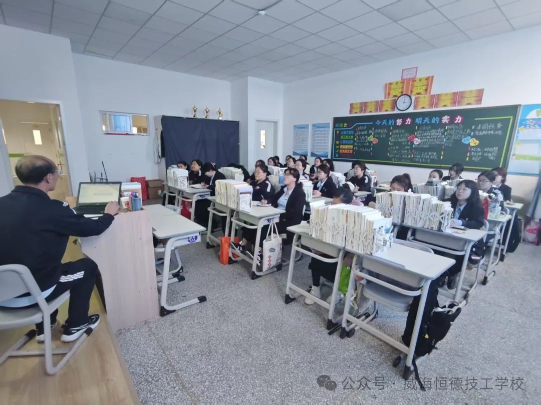 拥抱AI浪潮 赋能中职教育|我校举办DeepSeek教师培训活动