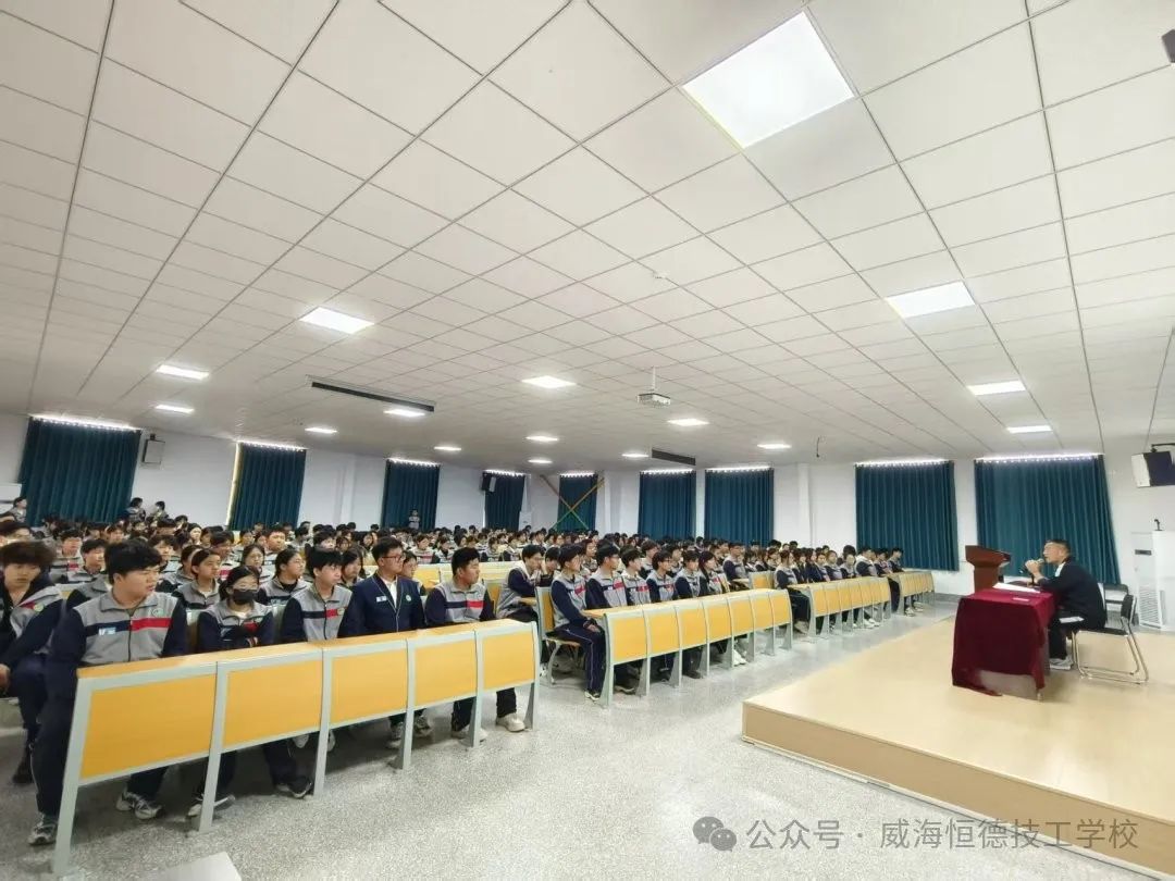促成长谋进步 学生量化考核引领成长新篇章—威海恒德技工学校学生量化考核动员大会