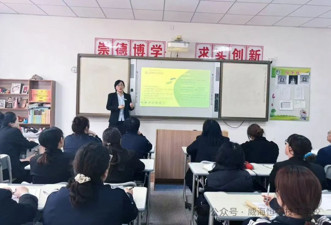 用“心”守护~《学生心理危机识别与干预》培训