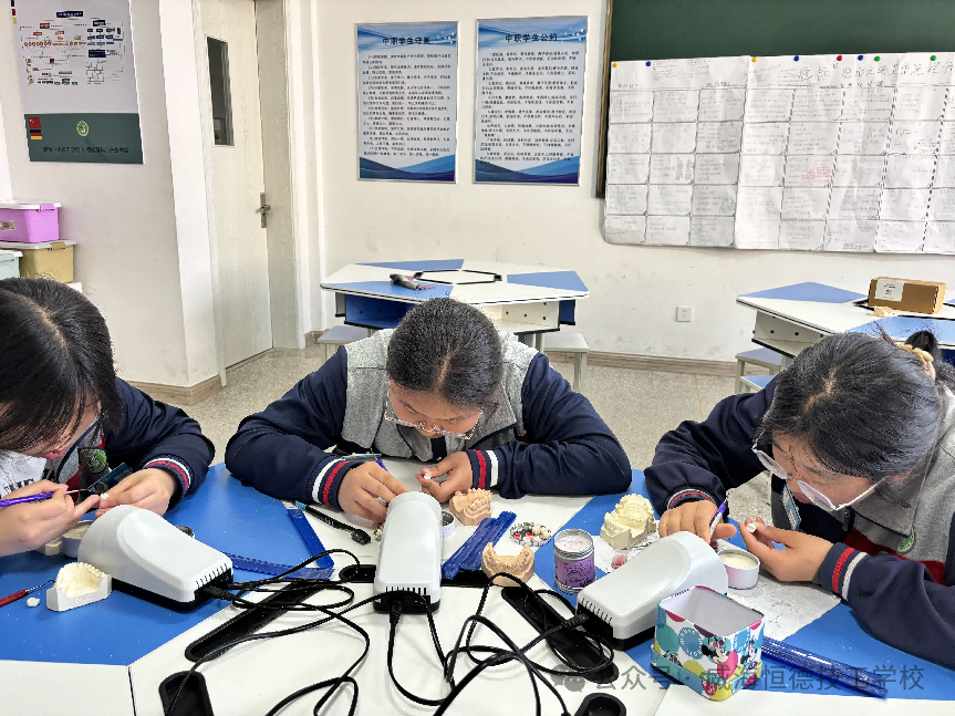 【口腔义齿制造专业】点亮医技新希