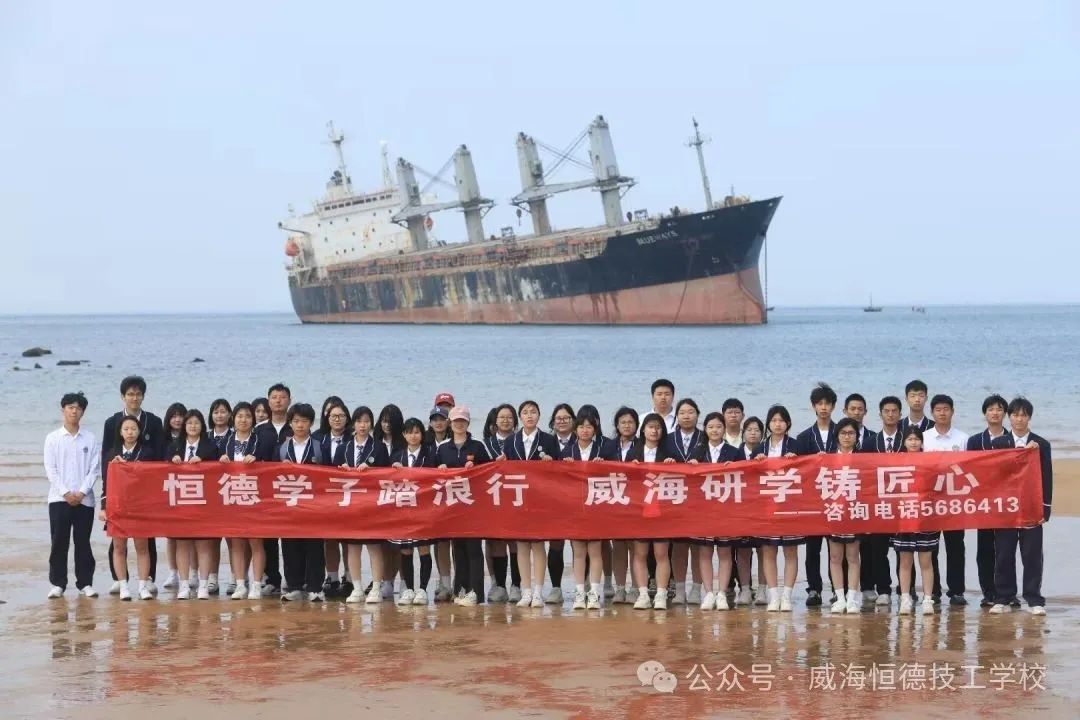 【酒店管理专业】山海之间，职达未