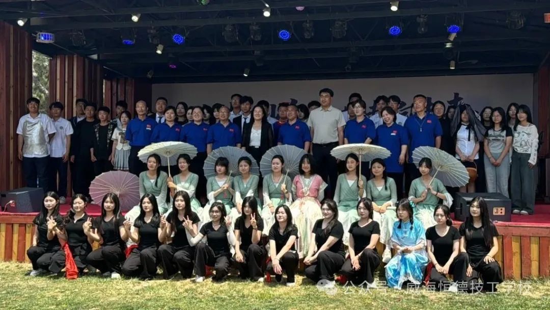 聚恒德之光 绽青春之彩|-恒德技工学校第三届校园文化艺术节 -