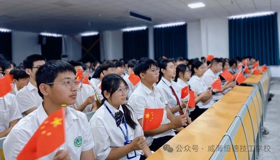 热血阅兵激壮志，恒德师生奋楫新征程！